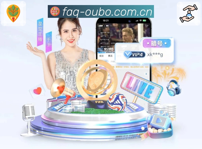 欧博官网 客户端图