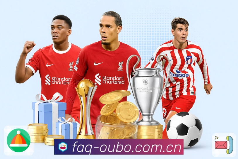 <strong>欧博官网</strong>App 一屏看懂比赛预览