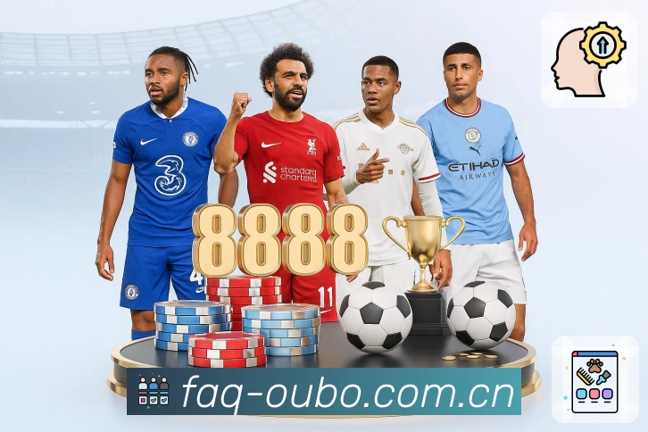 比分数据统计分析