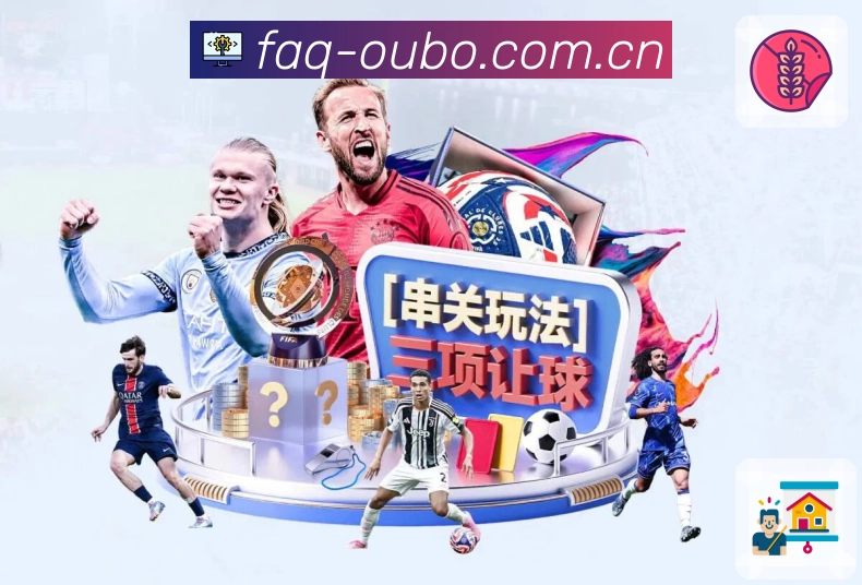 回放集锦与专题内容